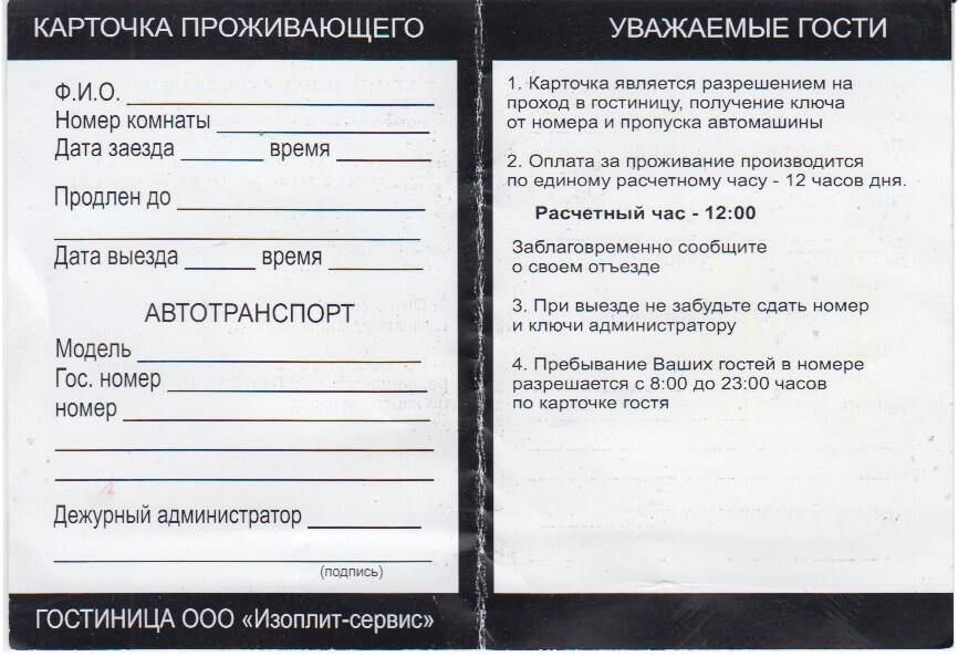 что посмотреть в обояни